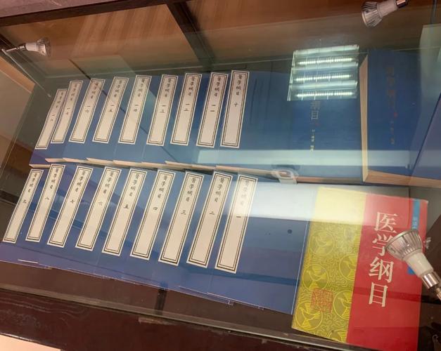 慈孝堂中医诊所,楼英中医文化研究院揭牌仪式圆满成功
