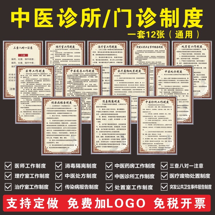 包装作业安全操作规程工厂车间企业操作流程规章上