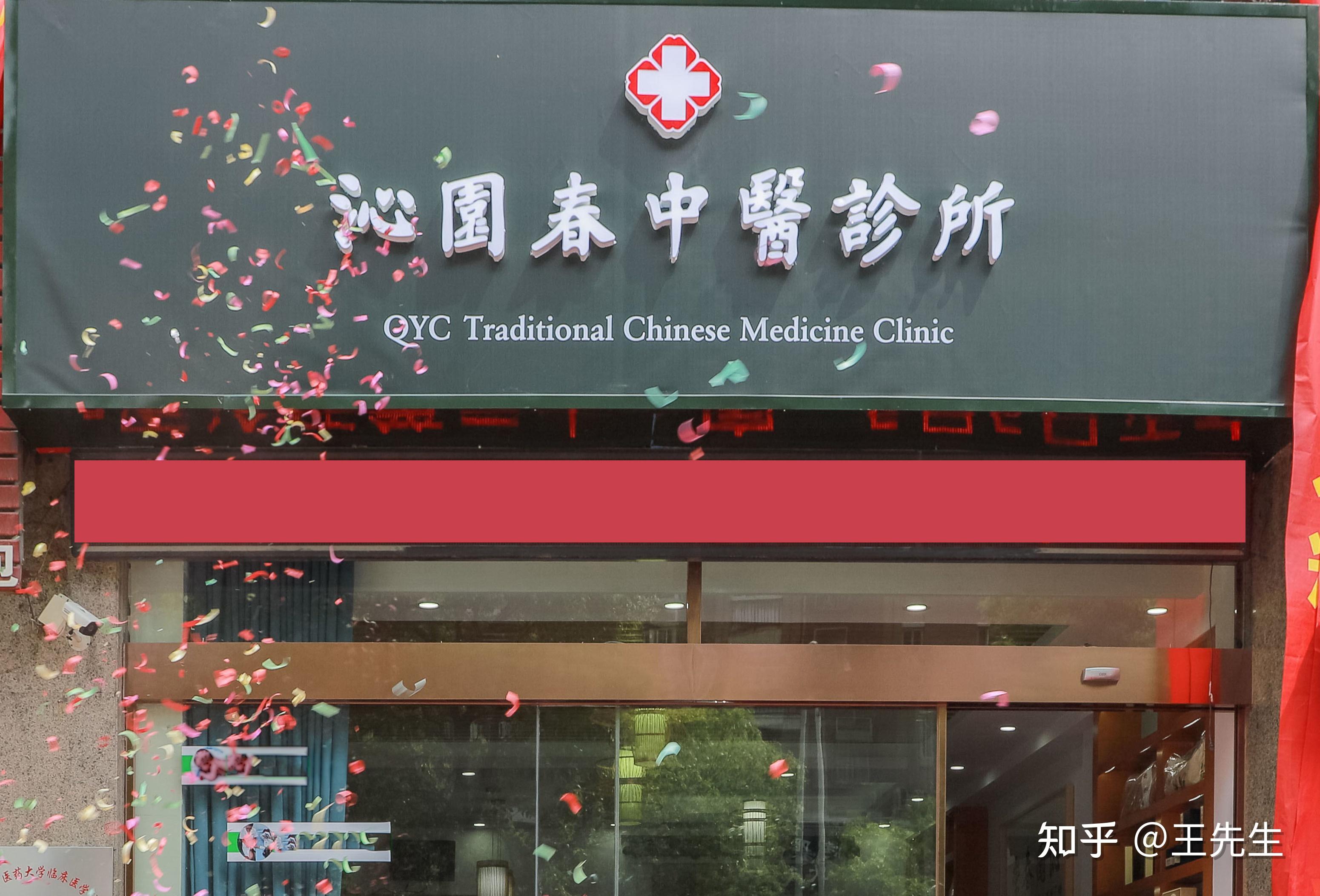 市中潘氏口腔诊所地址,电话,简介(济南)-地图