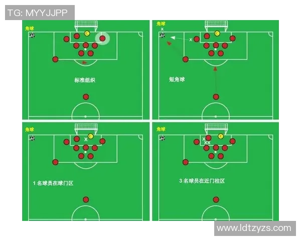 西安乒乓球队战术分析与盯防策略探讨