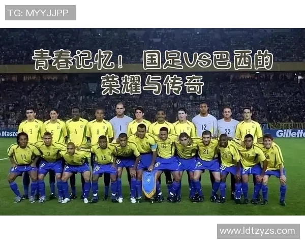 哪个足球俱乐部拥有最多的明星球员与传奇人物的荣耀对比分析