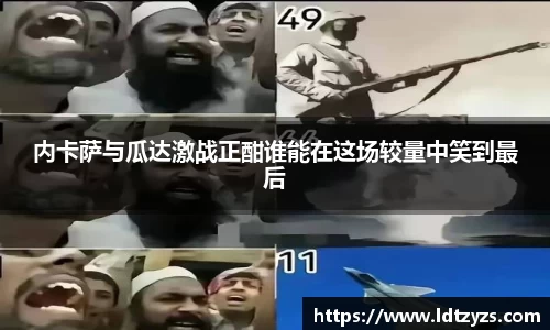 电竞牛