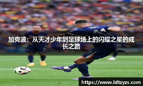 电竞牛