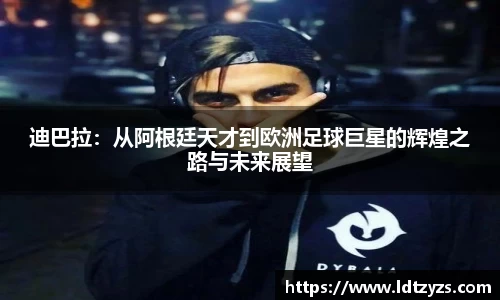 电竞牛