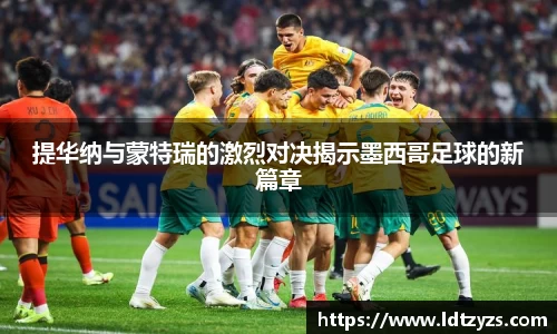 电竞牛平台