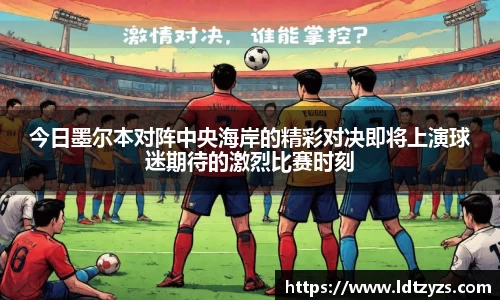 电竞牛