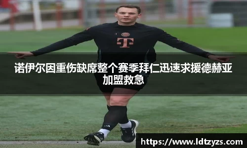 电竞牛官网