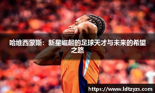 电竞牛平台
