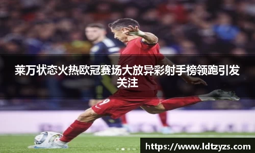 电竞牛官网