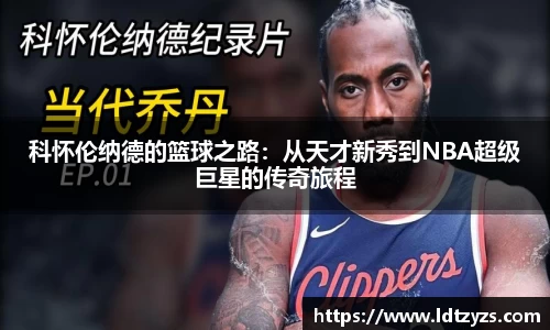电竞牛平台