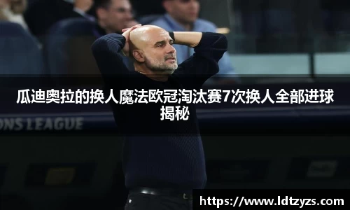 电竞牛平台