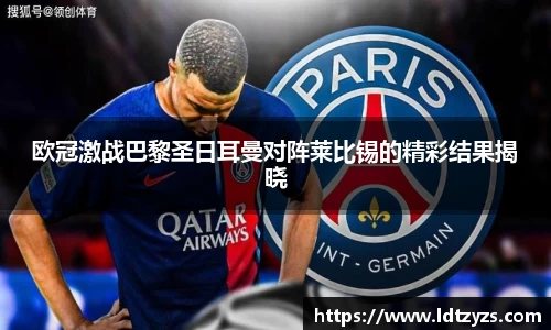 电竞牛