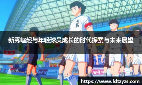 电竞牛