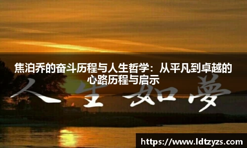 电竞牛