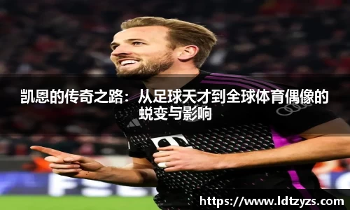 电竞牛APP