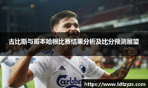 电竞牛官网