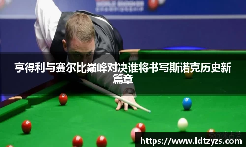 电竞牛官网