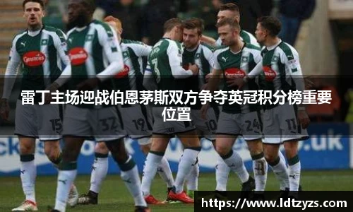 电竞牛官网