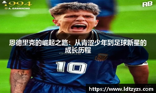 电竞牛官网