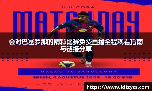 电竞牛APP