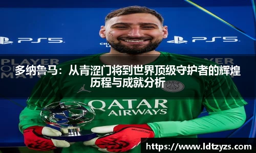 电竞牛
