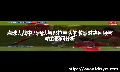 电竞牛平台