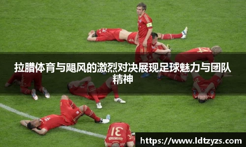电竞牛平台