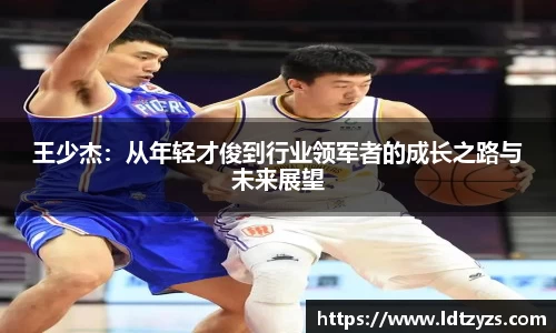 电竞牛官网