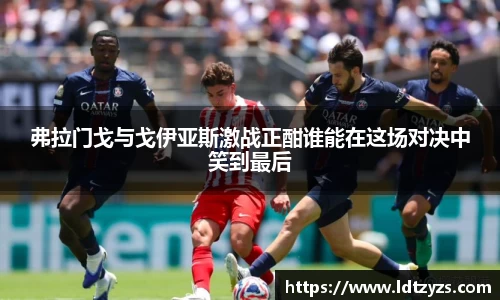 电竞牛官网