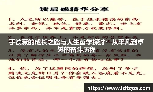 电竞牛平台