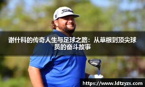 电竞牛平台