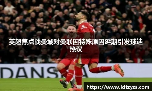 电竞牛