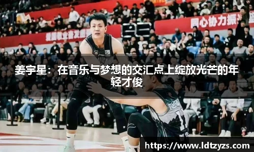 电竞牛