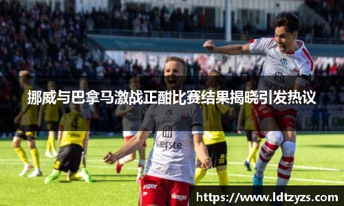 电竞牛